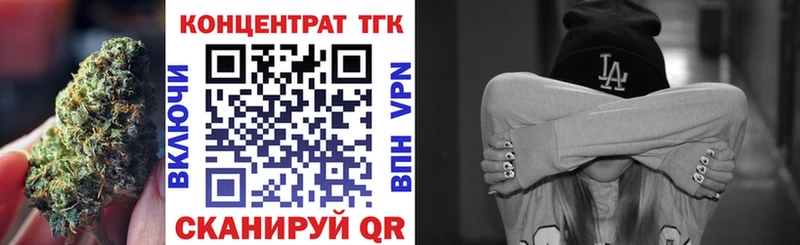 закладка Старая Купавна ТГК концентрат