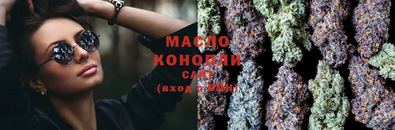 ТГК Wax  Старая Купавна 