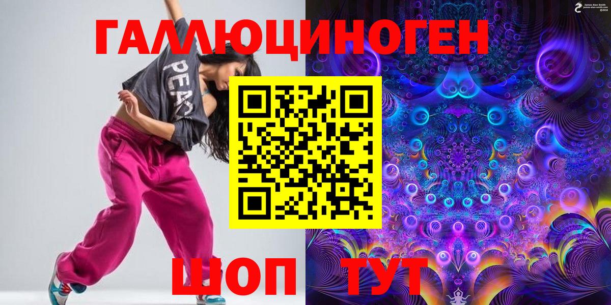 MDMA  Старая Купавна  Меф кристаллы  Вход с VPN  Каннабис  ГАШИШ  КОКАИН 