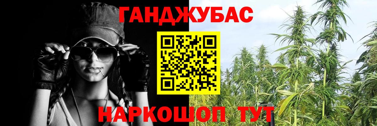 Старая Купавна  Канабис White Widow  Шишки марихуана сатива  Вход с VPN 
