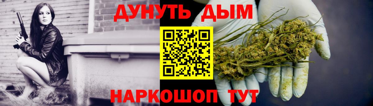Марихуана White Widow  Бошки Шишки MAZAR  Старая Купавна 